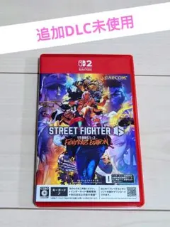 Switch2 ストリートファイター6 Years 1-2 ファイターズエディ…