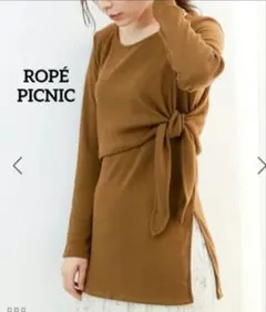 1−6【ロペピクニック】◎美品◎レイヤードトップス　ロング丈カットソーのサムネイル