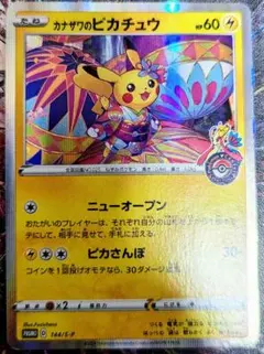 Item thumbnail for item 8e9c4bba-5cf4-4d1a-8357-bdc7507b0c4b