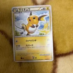 2026年最新】ポケモンカード LEGENDの人気アイテム - メルカリ