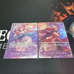即日発送‼️】レイジュ 紫エネルデッキ強化パーツ SR パラレル 2枚