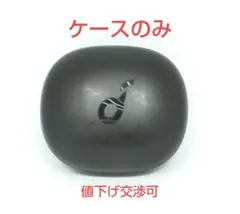 【ケースのみ】ANKER Soundcore Life P3 BK 2