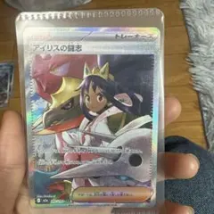 Item thumbnail for item 650d61b5-80a9-4588-9e2e-23dcaa943e3f