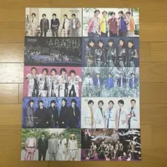 嵐　会報61〜92 ★会報ケース付き