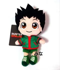 2026年最新】usj ハンターハンター ぬいぐるみの人気アイテム - メルカリ