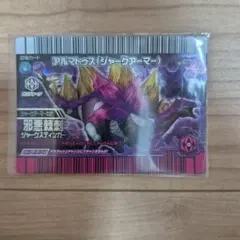 こ*ま様 ブロントジャークアーマー第2紀 ジャーク 恐竜キング【覚醒第6紀】ブロント ジャークアーマー - メルカリ