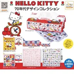 marimo様 リクエスト 2点 まとめ商品