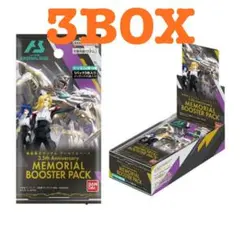 アーセナルベース 3.5th Anniversary ブースターパック 3BOX