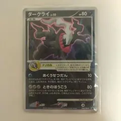 ポケモンカード ポケカ ダークライ 2007年映画プロモカード - メルカリ