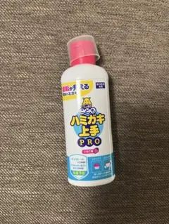 ハミガキ上手PRO いちご味 180ml 液体ハミガキ歯科医院専用