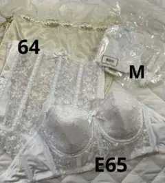 セモア ブライダルインナー  E65 ☆美品☆