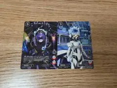 ツイステ オルト カードセット