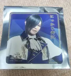 刀剣乱舞2.5茶屋 刀ミュ 夜半の寝ざめ にっかり青江 ライブver コースター