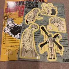 SAKAMOTO DAYS カスタムステッカーコレクション　スラー