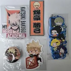僕のヒーローアカデミア　爆豪勝己　アクリルスタンド　ステッカー　ラバーストラップ