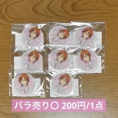 キンプリ キンツア まるくじ 山田リョウ アクリルキーホルダー 等身 8点セット