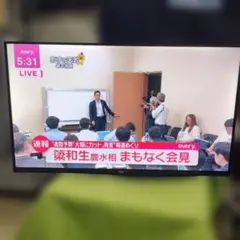 TCL 50インチ液晶テレビ 2025年製 ジャンク品 - メルカリ