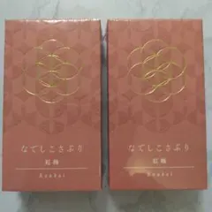 なでしこさぷり なでしこサプリ ときわ 紅梅 2つ 値引き不可 - メルカリ