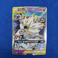 2026年最新】ソルガレオ＆ルナアーラgxの人気アイテム - メルカリ