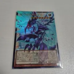 銀河眼の輝光子竜 ギャラクシーアイズフォトンチェンジドラゴン - メルカリ