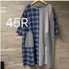 【美品✨】45R インドカディのドレス チェック コットン100% ゆったり 美品】45R インドカディチェック カフタンドレス コットン - メルカリ