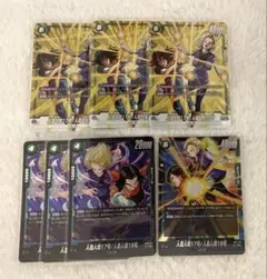ドラゴンボールカード 人造人間17号/人造人間18号 SR パラレル