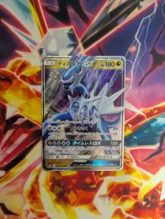 ディアルガGX RR SM5S ウルトラサン 045/066 - メルカリ