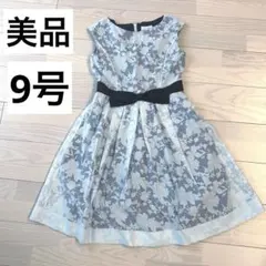 美品　オケージョンドレス　ワンピース　水色　ブルー　ドレス