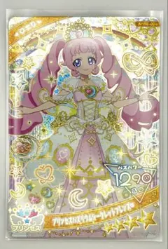 ひみつのアイプリ カード 星4 ひまり プリンセスバズリウムシークレットフレンズ