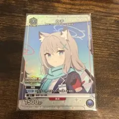 海外限定 ユニオンアリーナ ブルーアーカイブ 白洲 アズサ パラレル