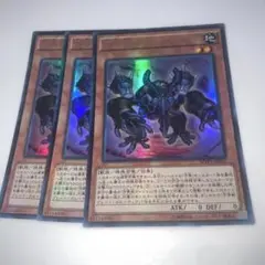 13027 方界獣ダーク・ガネックス 3枚 KCウルトラ