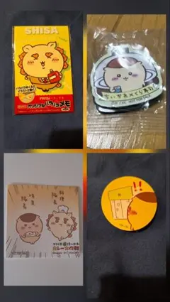 くりまんじゅう シーサー CoCo壱 くら寿司 アリナミン まんまる焼き