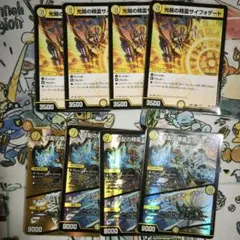 サイフォゲート　ギャラクシーチャージャー　各4枚セット