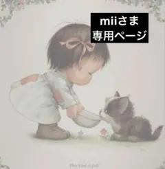 ☆☆オーダー受付ページ☆☆