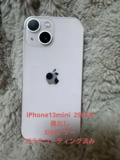 Apple iPhone 13 ピンク 本体
