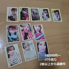 TWICE 韓国限定トレカ