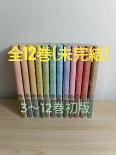 全巻帯付き！初版多数！】ゆびさきと恋々 1-14巻 全巻セット 7巻小冊子
