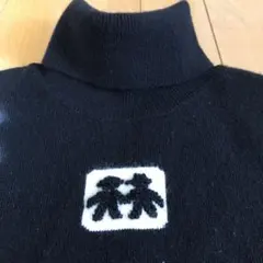 カシミヤピッコーネ