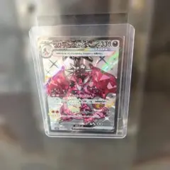 リザードンex SSR シャイニートレジャーex ポケモンカード ポケカ