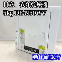 2026年最新】de-n50wvの人気アイテム - メルカリ