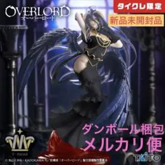 タイクレ限定オーバーロードT-most アルベド フィギュア－純白の悪魔ver－