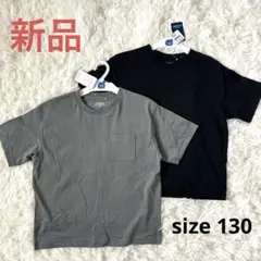 新品タグ付 西松屋 エルフィンドール 半袖Tシャツ 2枚セット 130 男の子