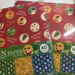 クリスマスデザインペーパー 2点セット