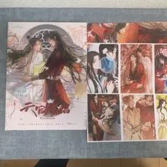 2025年最新】天官賜福クリアファイルの人気アイテム - メルカリ