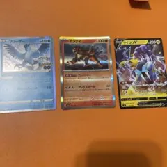 ミュウツー スタートデッキ100 170/414 ライフサッカー ミュウ - メルカリ