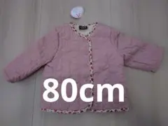 【新品タグ付き】うさぎ 小花柄 キルティング ボアジャケット 80cm ピンク