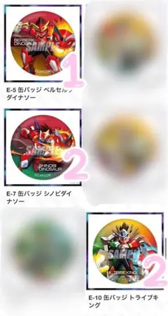 流星のロックマン カプくじ E-5,7,10 缶バッジ5個セット