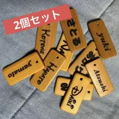 ディズニー風名前入りキーホルダーネームキーホルダー卒園卒業記念品ウッドバーニング