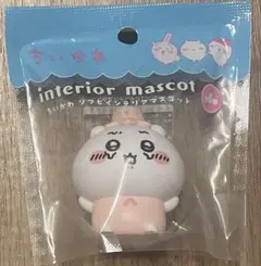 【新品】ちいかわ ソフビインテリアマスコット