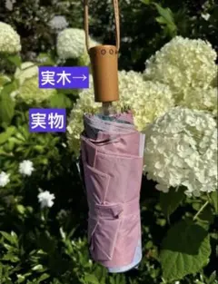 晴雨兼用 折りたたみ傘 ピンクの牡丹柄 原木手柄